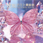 Fourth-Generation Bionic Butterfly Flapping-Wing RC Flyer - 14