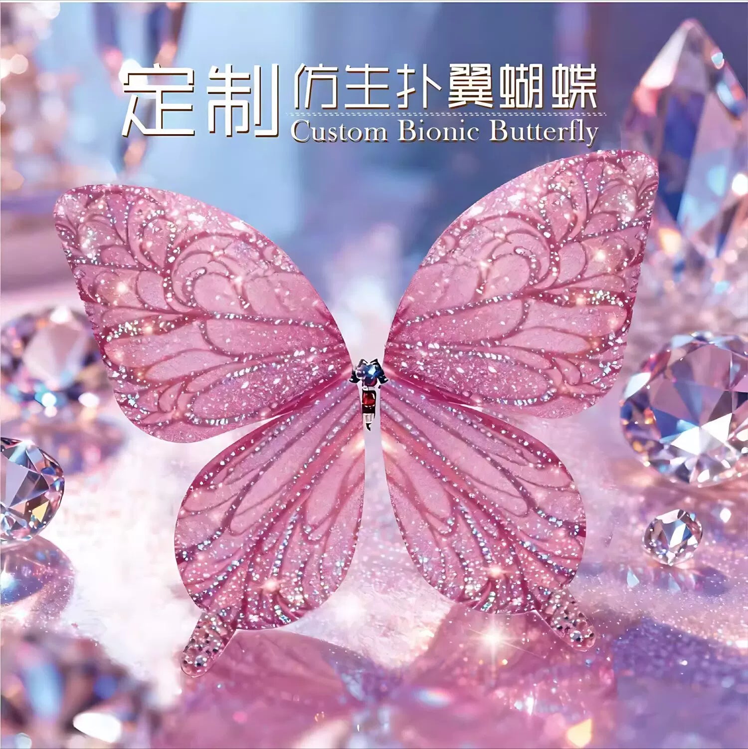 Fourth-Generation Bionic Butterfly Flapping-Wing RC Flyer - 14