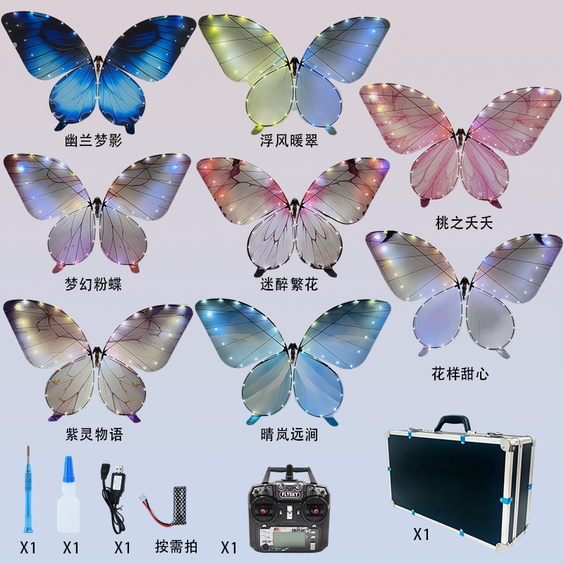Fourth-Generation Bionic Butterfly Flapping-Wing RC Flyer - 13